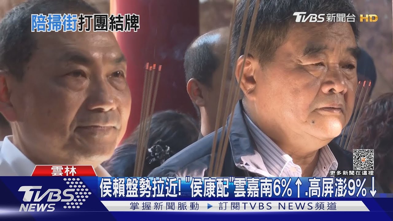 郭董何時挺「侯康配」? 張榮味:他是重要角色