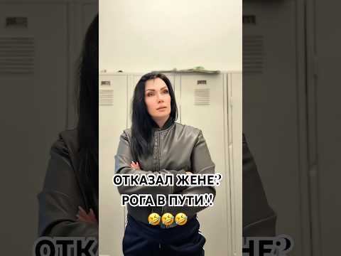 #мем#юмор#смешно#ViralShorts#MustWatch#TikTokComedy#ShortsOfTheDay#EpicFail #lol#pov#trending#funny