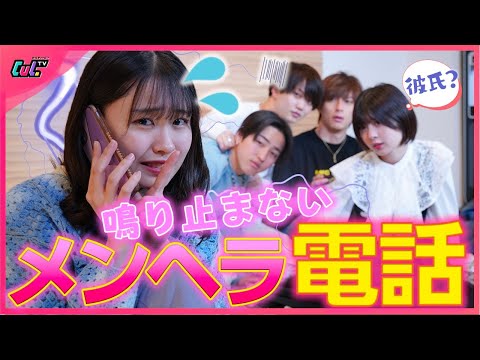 [Monitoring] When a member received a frantic call from her boyfriend during filming, her reactio...