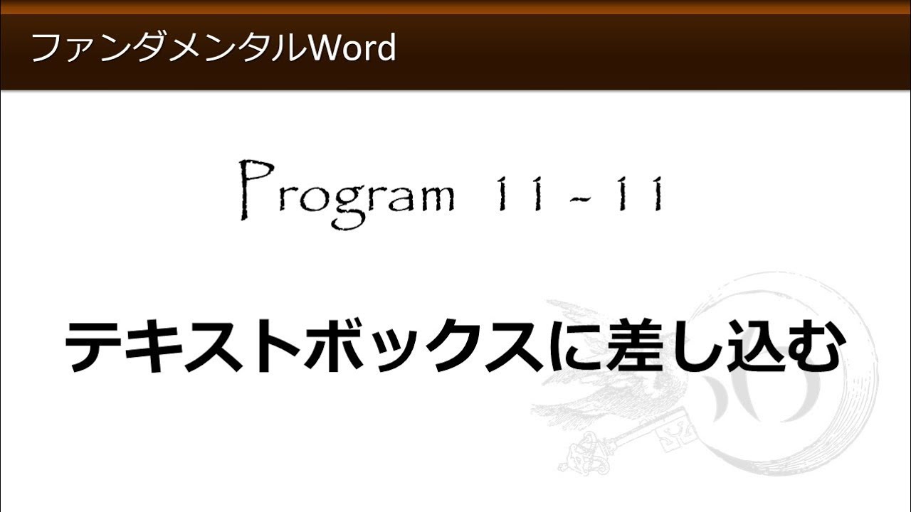 わえなび