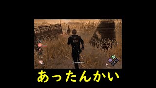 【ショートDbD】決死あったんかーい！ #Shorts