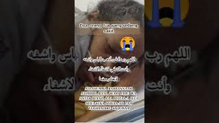 Download lagu Doa Untuk Orang Tua Yg Sedang Sakit #short  #Doasakit #Sholawatnabi mp3