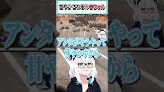 甘やかされるみこちゃん【白上フブキ/さくらみこ/尾丸ポルカ/獅白ぼたん/ホロライブ切り抜き】 #shorts #vtuber #ホロライブ切り抜き