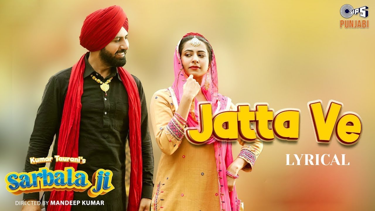 Jatta Ve - Lyrical | Sarbala Ji | Gippy Grewal, Ammy Virk, Sargun Mehta, Nimrat K | Gurlez Akhtar