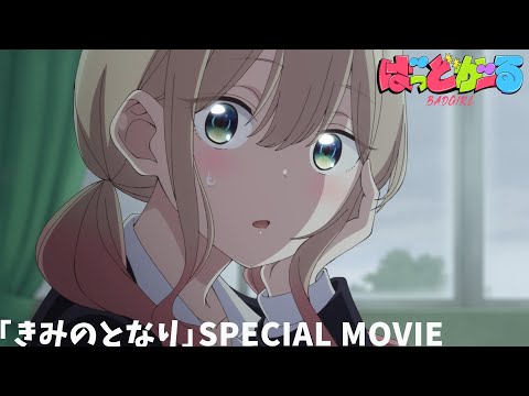 ばっどがーる Video4