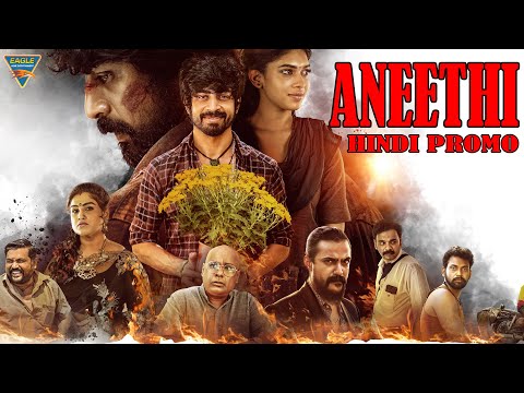 Aneethi