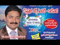 Dc Centre Sunday Service Kakinada Sermon By Pastor Praveen Garu Kuwait Worship Songs Massages