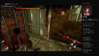 Dead by daylight