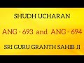 SHUDH UCHARAN ANG 693-694 ll GURU GRANTH SAHIB JI II SARBAT DA BHALA II