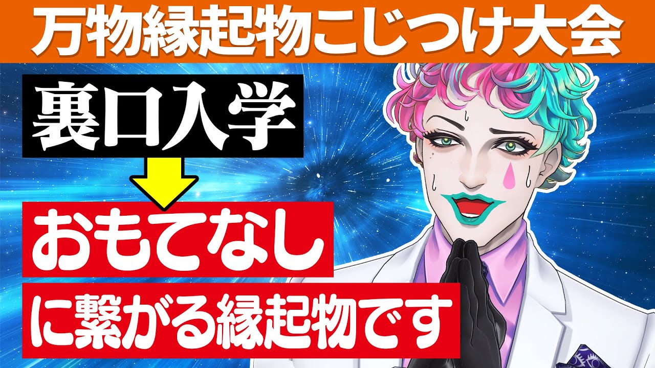 YouTubeサムネイル