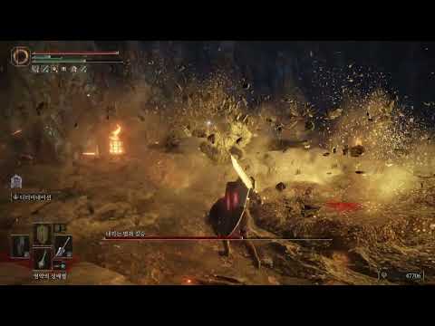 Fallingstar Beast / Great Sword / No Damage [Elden Ring]