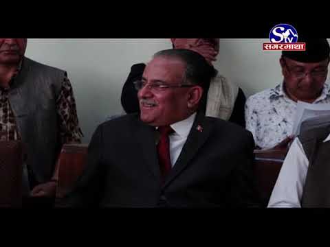Sagarmatha Prime News 2076-01-17