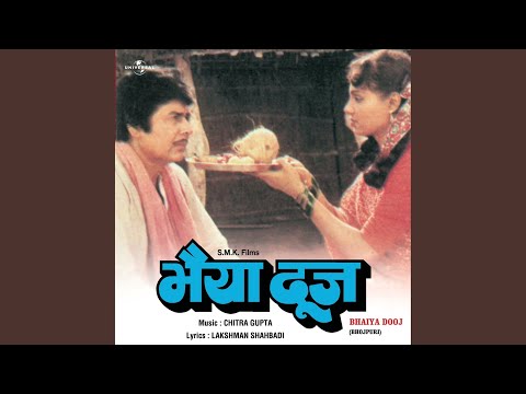 Kanhva Gayeel Ladi Kaiyan (Bhaiya Dooj / Soundtrack Version) — watch video