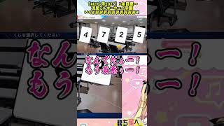 【#にじ甲2026】夏の県大会抽選会【星川サラ/にじさんじ】#shorts
