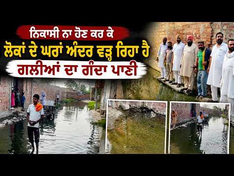 ਵਿਕਾਸ ਦੇ ਨਮੂਨੇ  ਨੂੰ ਖੇਮਕਰਨ ਸ਼ਹਿਰ ਚ ਆ ਕੇ ਦੇਖਣ ਦੀ ਲੋੜ - Sukhpal Singh Bhullar (Ex MLA)