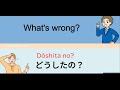 150 Basic Japanese Phrases You Can Learn It Completely In 20 Minutes Learnjapanese Beginners