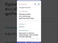 Straight Forward Meaning Straighttalk Whatsappstatus Subscribe For More Videos Entertainment