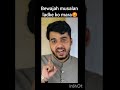 Bewajah Andhbakht Ne Mara Islam Shorts Muslim Status Viral Trending 2025