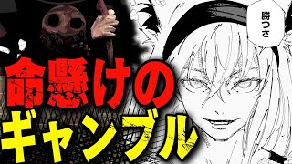 3週勝利おめでたい今日は全体的に上振れてましたね。判断も多かった❗️そして頭にすこん部乗せてるフブさん可愛いすぎる… - 【Buckshot Roulette】大丈夫、白上の勝ちだ【ホロライブ/白上フブキ】