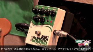 Video thumbnail for NAMM 2011 chuya's レポート 第3回 【TECH21 Boost Chorus BassとVT Bass 1969を試奏！】 by chuyaonline