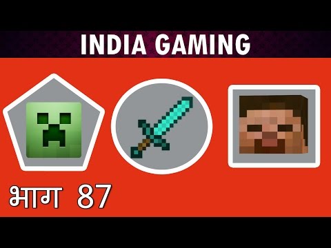 Akan22 - MINECRAFT : Hindi Gaming No. 87 - Brewing Some Potions 1.11