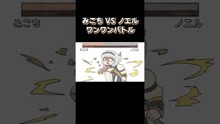 🌸チワワ vs 大型犬⚔️