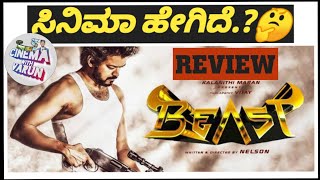 BEAST Kannada Dubbed Movie Review  Vijay  Pooja He
