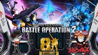 [バトオペ2 PS5] #雑談 ダラダラと任務消化！ (ジムヘイルズの雑談的生配信Vol.2842)#ゲーム配信