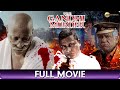 The Gandhi Murder - Hindi Full Movie - Jesus Sans, Om Puri, Rajit Kapur