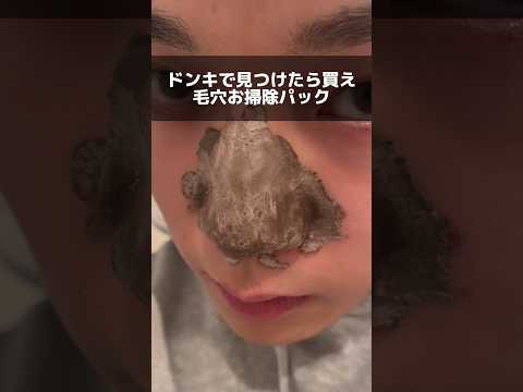 赤いエルフの花 植物