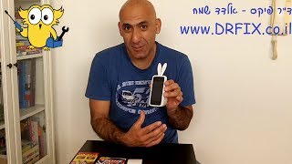איך להשתמש בדבק אפוקסי, ולהדביק את האוזניים של הארנב של כיסוי האייפון