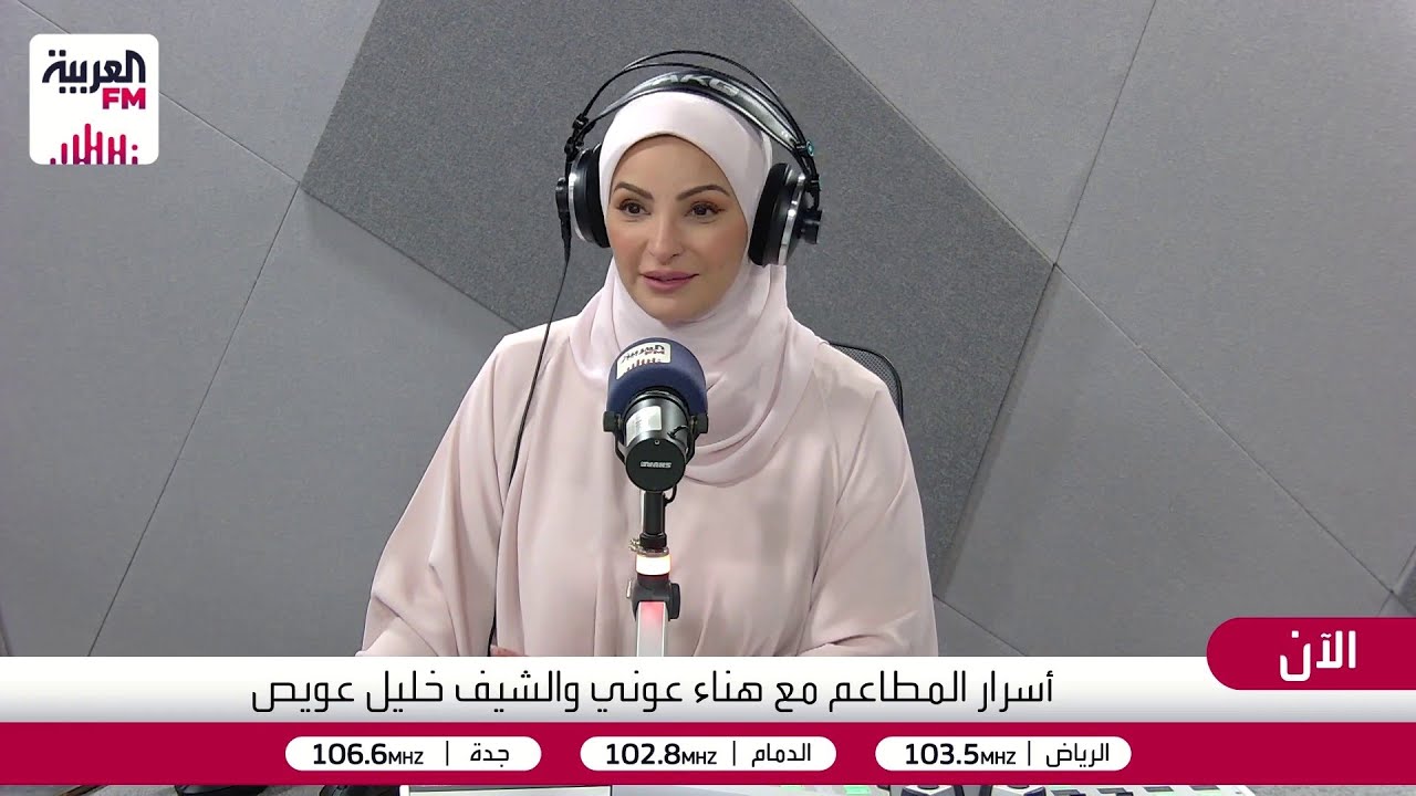 أسرار المطاعم |أسرار الضيافة في المطاعم