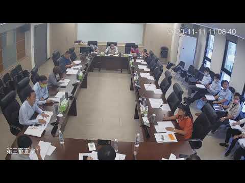 1091111第19屆第4次定期會(第三審查室) 