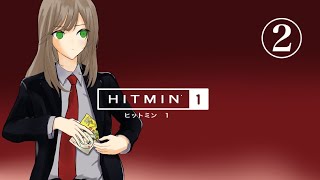 寝起きのヒットミン