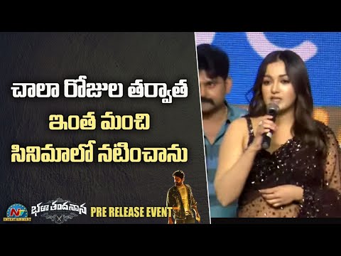 Catherine Speech At Bhala Thandanana Movie Pre Release Event | NTV Ent — Bhala Thandanana