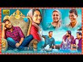 Basil Joseph Indrans Jaffar Idukki Telugu Dubbed Full Length HD Movie Tollywood Box Office