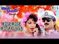 Rose Rose Roja Puvva Allari Priyudu Rajasekhar Ramya Krishna S P Balasubrahmanyam K S Chithra