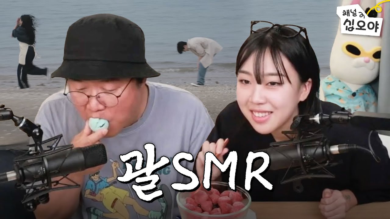 ASMR with Father Nah (Gak!) | 🎥Watch the live show short