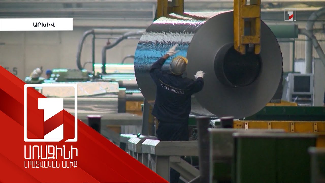 Հայաստանի գործող կազմակերպություններից դեռ 1000-ն է հրապարակել իրական շահառուի մասին տեղեկություն