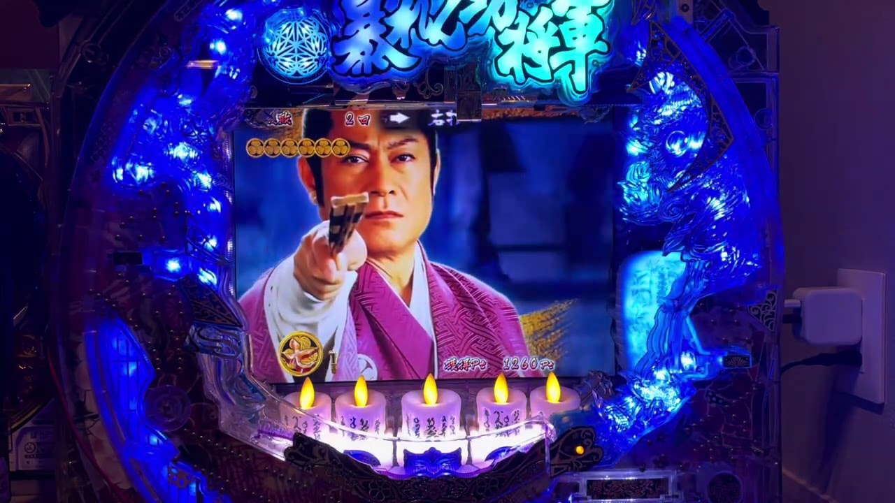 Youtube 暴れん坊将軍　怪談