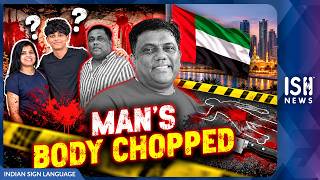Sharjah Murder Mystery: Karnataka Man’s Body Chopped into 9 Parts