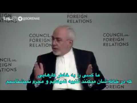 Women Dress Code in Iran by Javad Zarif Iranian Foreign Affairs Minister