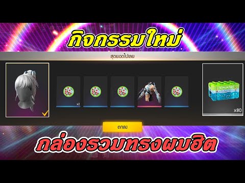 ฟีฟาย ruok