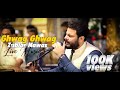 Ghwag Ghwag | Zubair Nawaz New Live Music 2022 | Pashto HD |  Pashto Songs