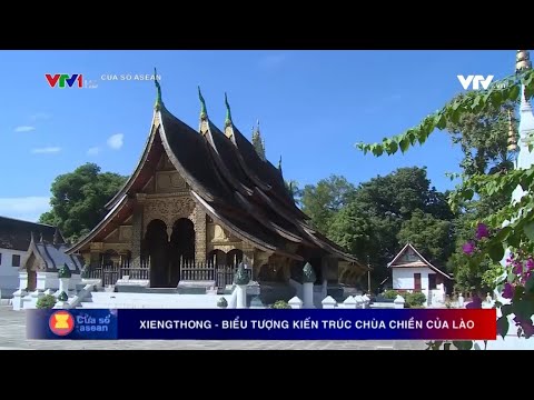 Wat Xieng Thong - Biểu tượng kiến ​​​​truc chùa chiền của Lào ~ Luang Prabang || Cửa sổ ASEAN