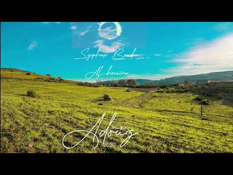 Syphax Band - Al Hoceima - Adouz Music 2020