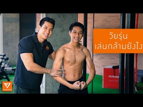คลิกเพื่อดูคลิปวิดีโอ