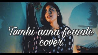 Download lagu Tum Hi Aana Female Cover |Jubin Nautiyal |Marjaavaan|Krishna B|Siddharth M, Tara S |Payal D|T-series mp3