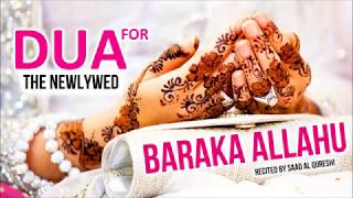 Islamic Wedding Dua Barakallahu