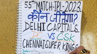 Chennai vs Delhi ipl 2023 55th match prediction,Che vs dc dream11,csk vs dc t20 who will win